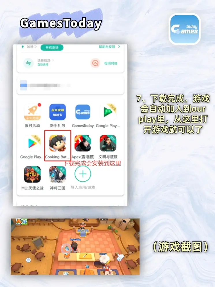 开yun官方入口链接下载截图3
